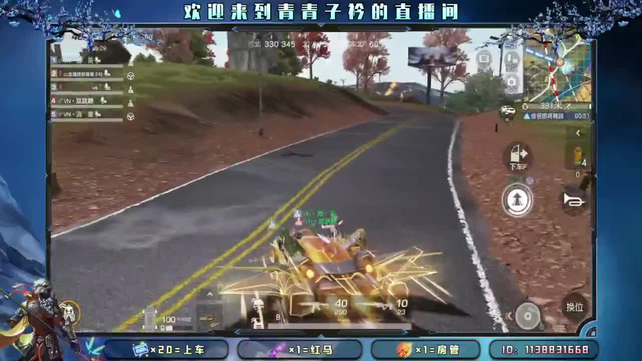 十一月 幸运的开始。 第4段