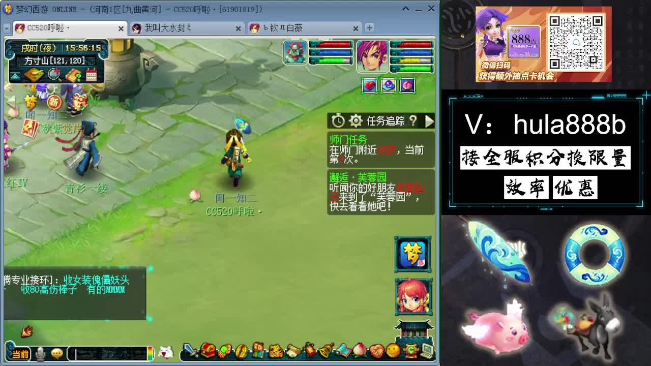接积分换限量 效率 优惠 第9段