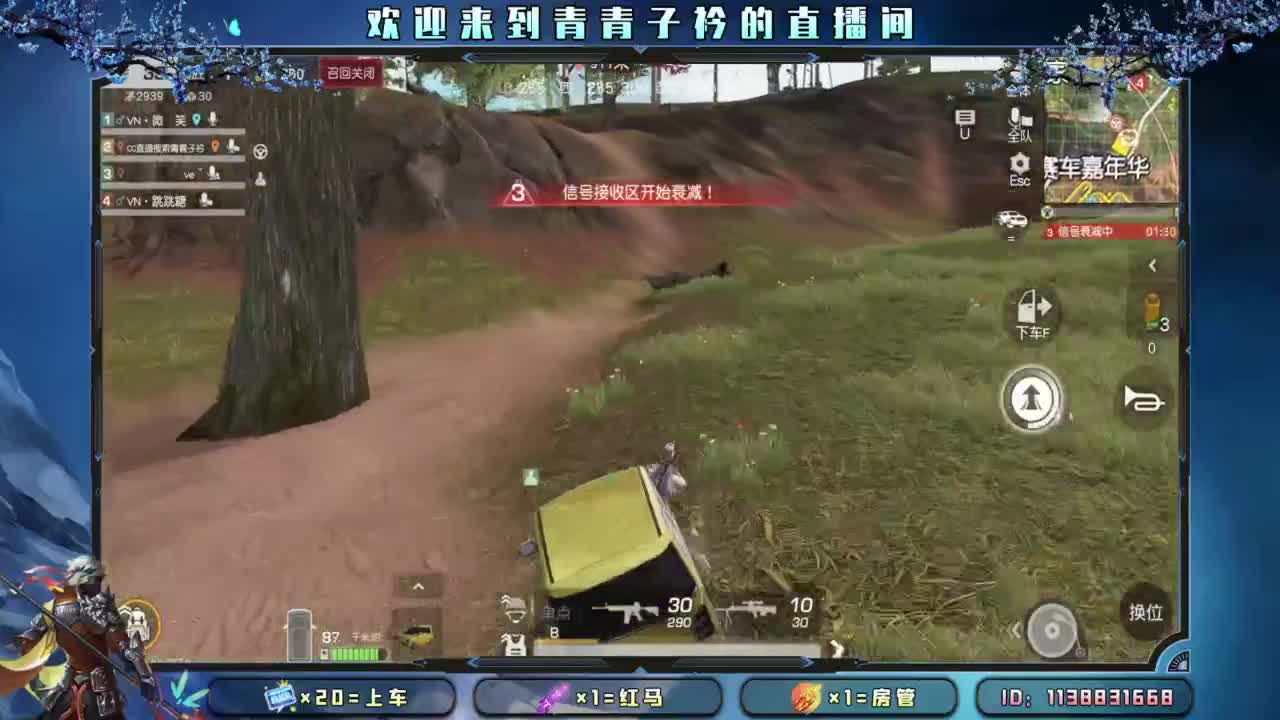 十一月 幸运的开始。 第5段