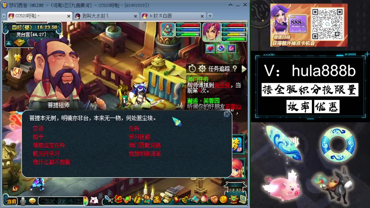 接积分换限量 效率 优惠 第10段