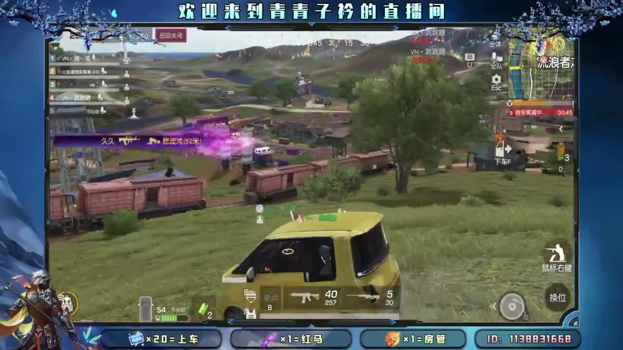 十一月 幸运的开始。 第6段