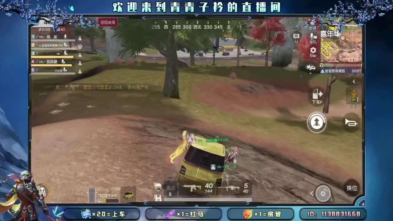 十一月 幸运的开始。 第7段