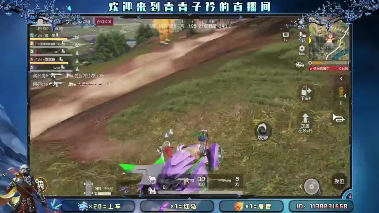 十一月 幸运的开始。 第8段