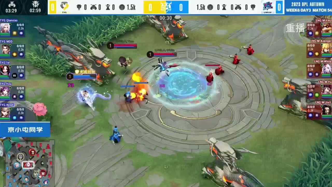 《决战！平安京》OPL秋季赛 第4段