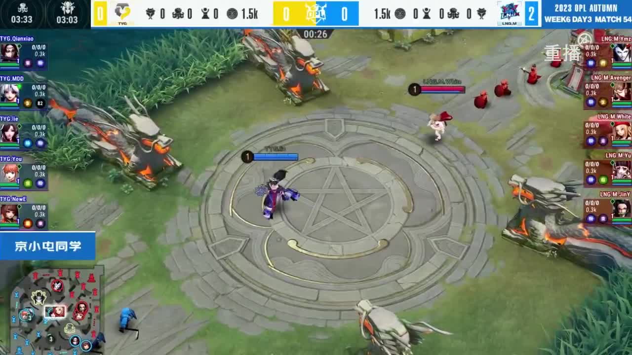 《决战！平安京》OPL秋季赛 第6段