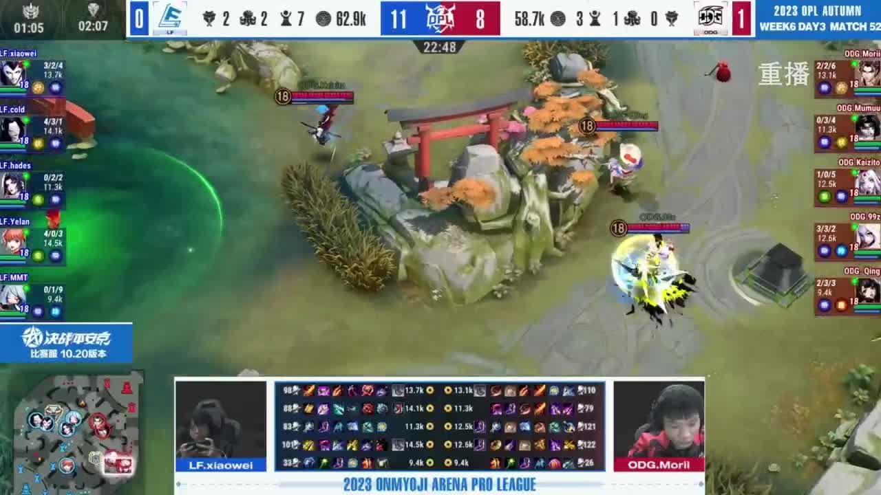 《决战！平安京》OPL秋季赛 第9段