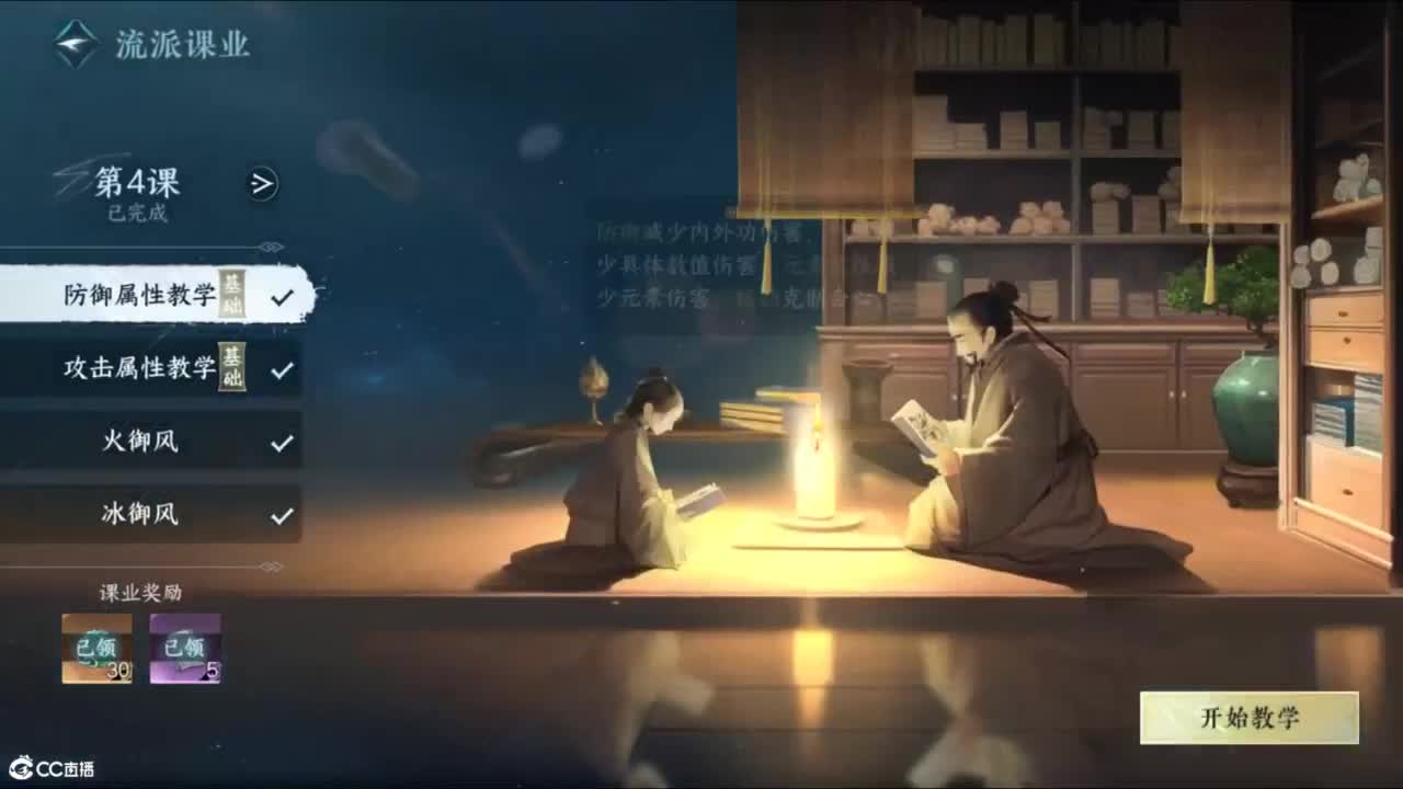 十一月 第1段