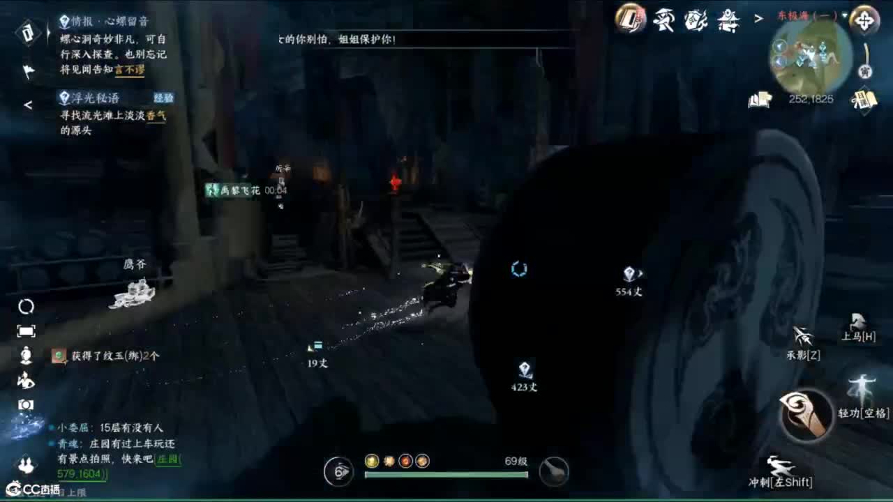 十一月 第4段