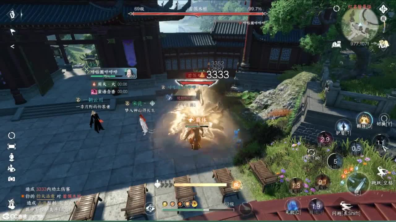 十一月 第7段