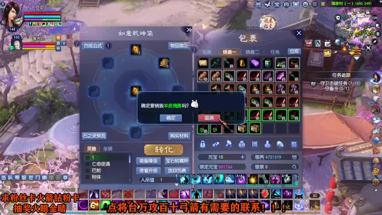 年度冲冲冲 第2段