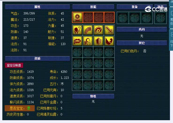 24级童子鼓浪屿