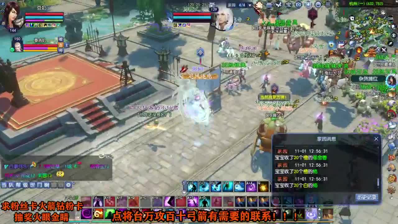 年度冲冲冲 第3段