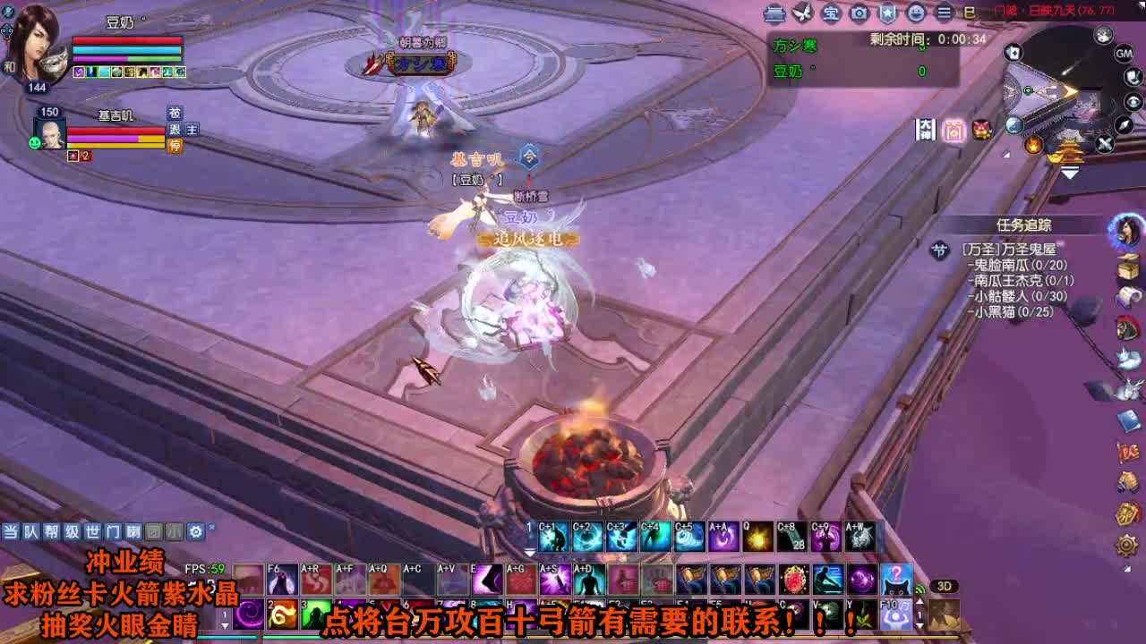 年度冲冲冲 第4段