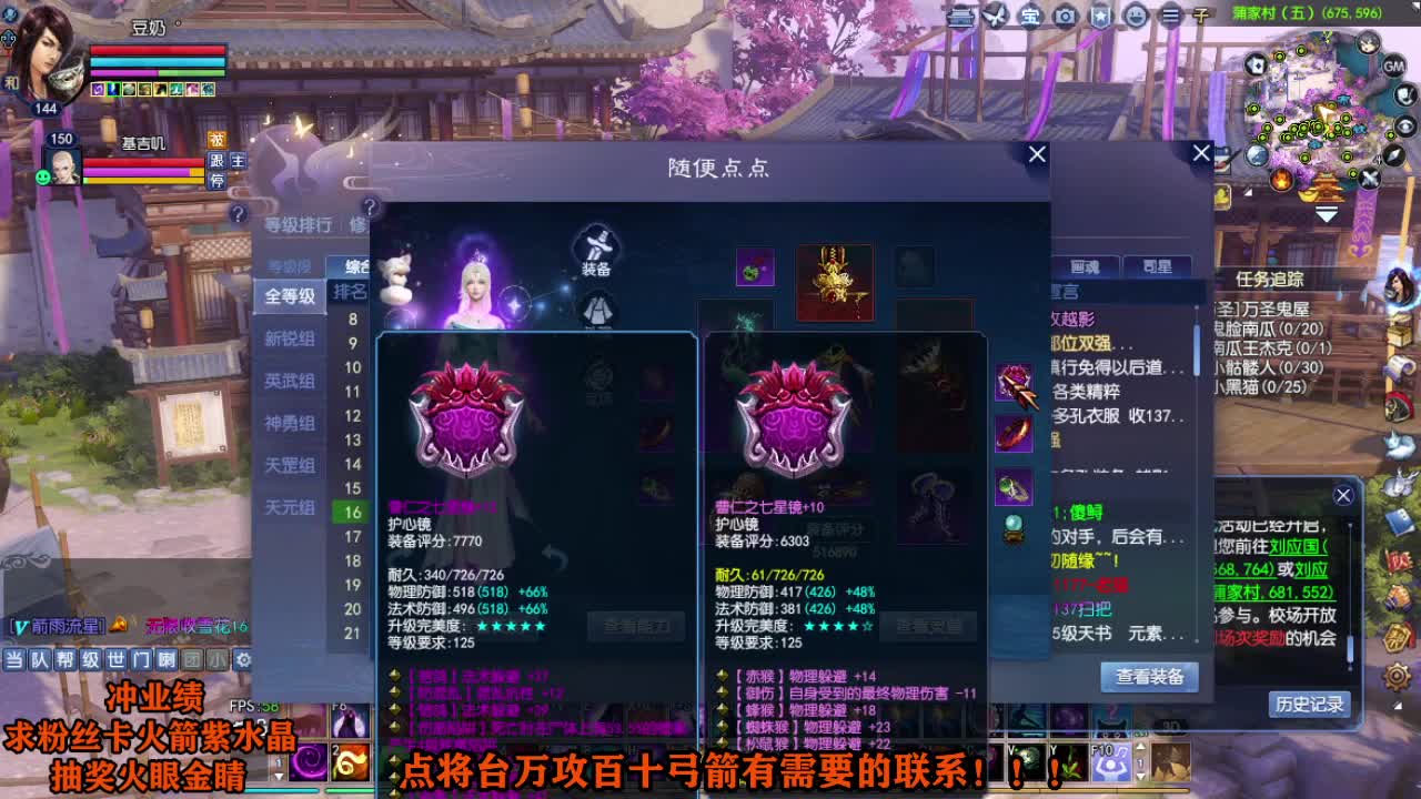 年度冲冲冲 第5段