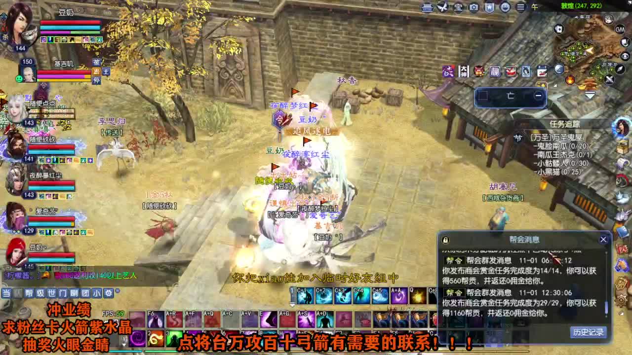 年度冲冲冲 第6段