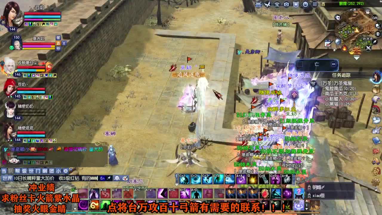 年度冲冲冲 第7段