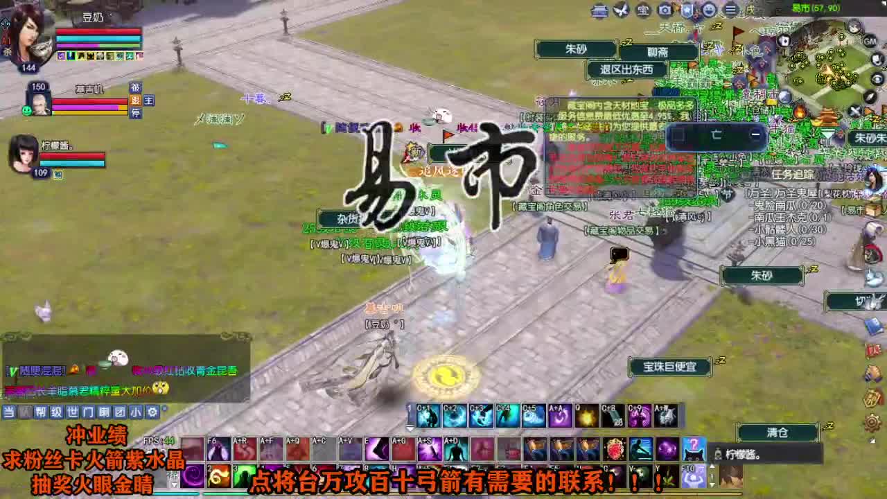 年度冲冲冲 第8段