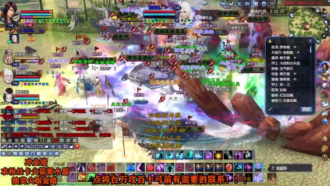 年度冲冲冲 第9段