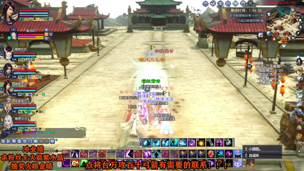 年度冲冲冲 第10段