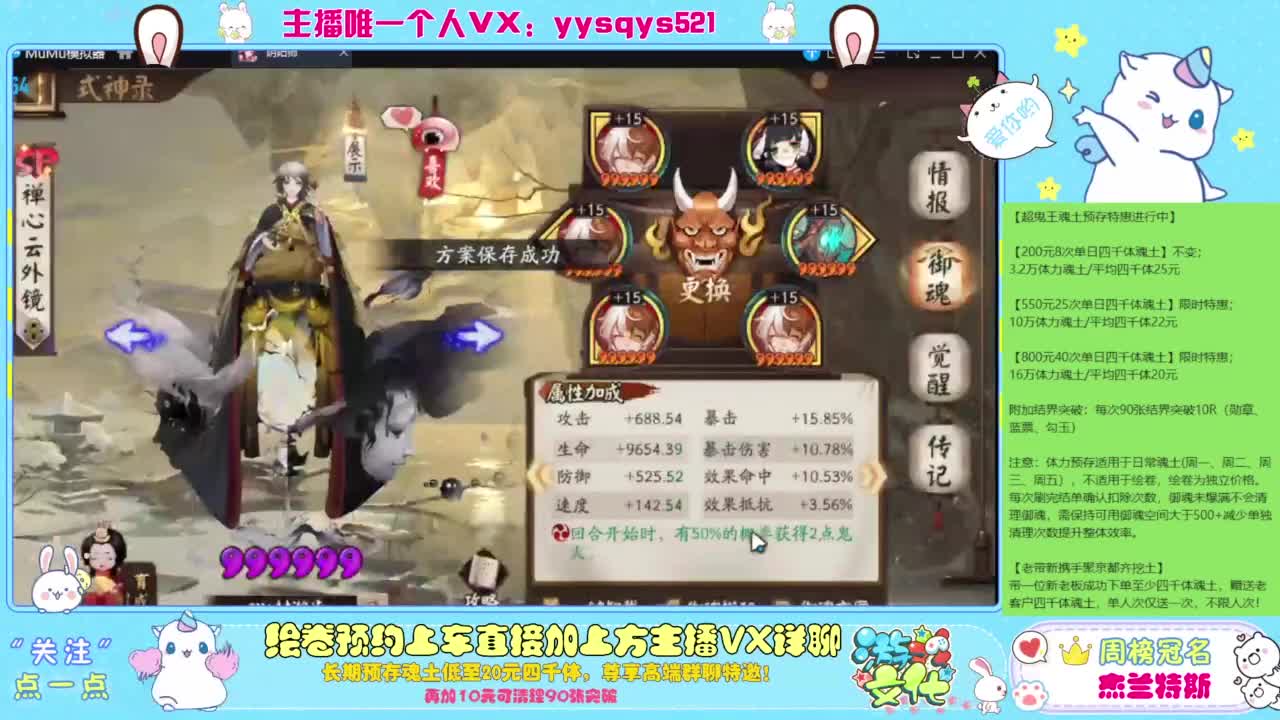 接超鬼王丨托管丨魂土预存丨私人定置 第8段