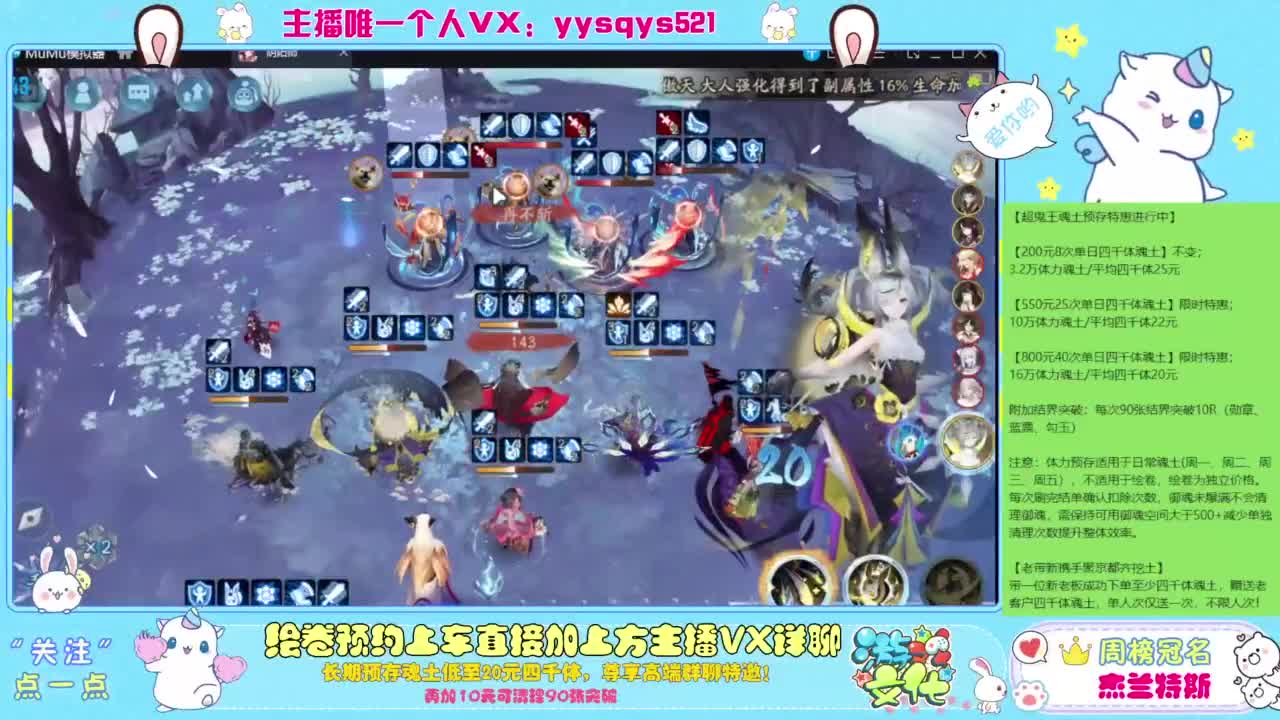 接超鬼王丨托管丨魂土预存丨私人定置 第9段