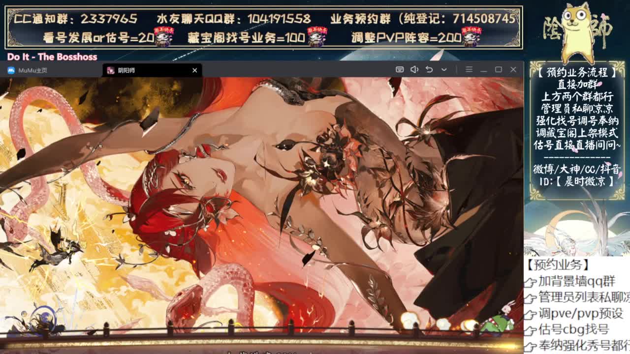 下周测试新式神 第6段