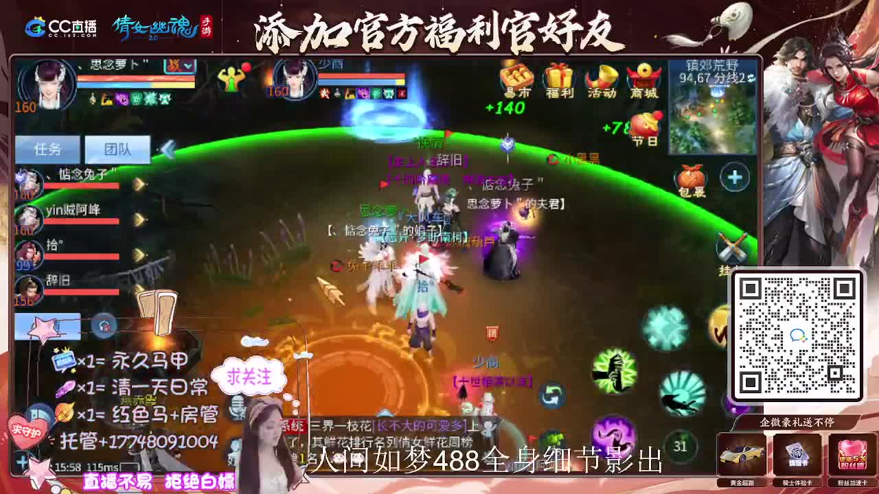 接托管升级-接资源打造 第11段