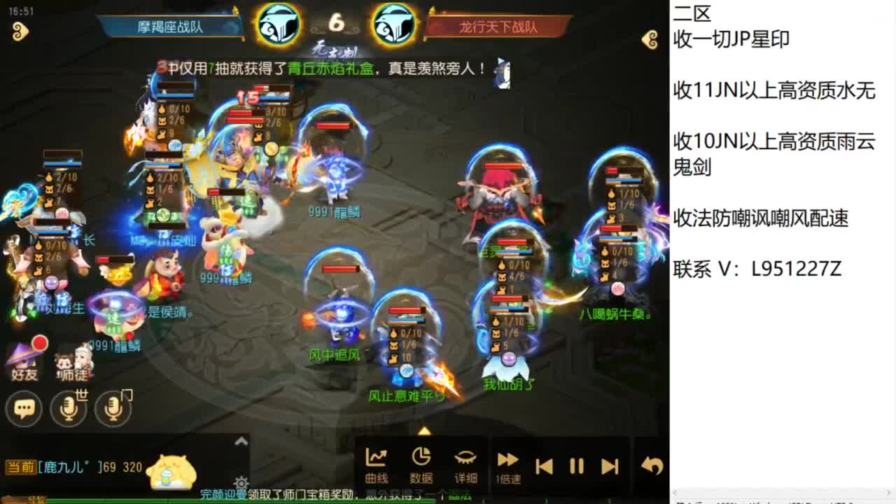 第几分析师？ 第1段