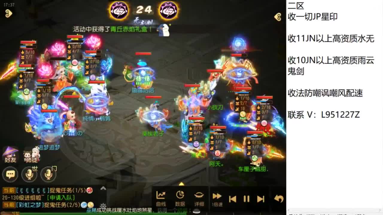 第几分析师？ 第2段