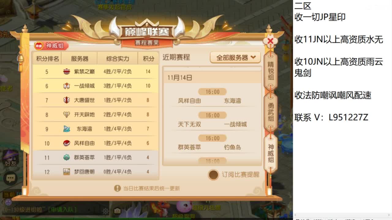 第几分析师？ 第3段
