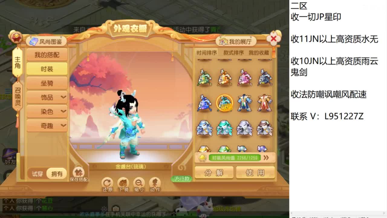 第几分析师？ 第5段