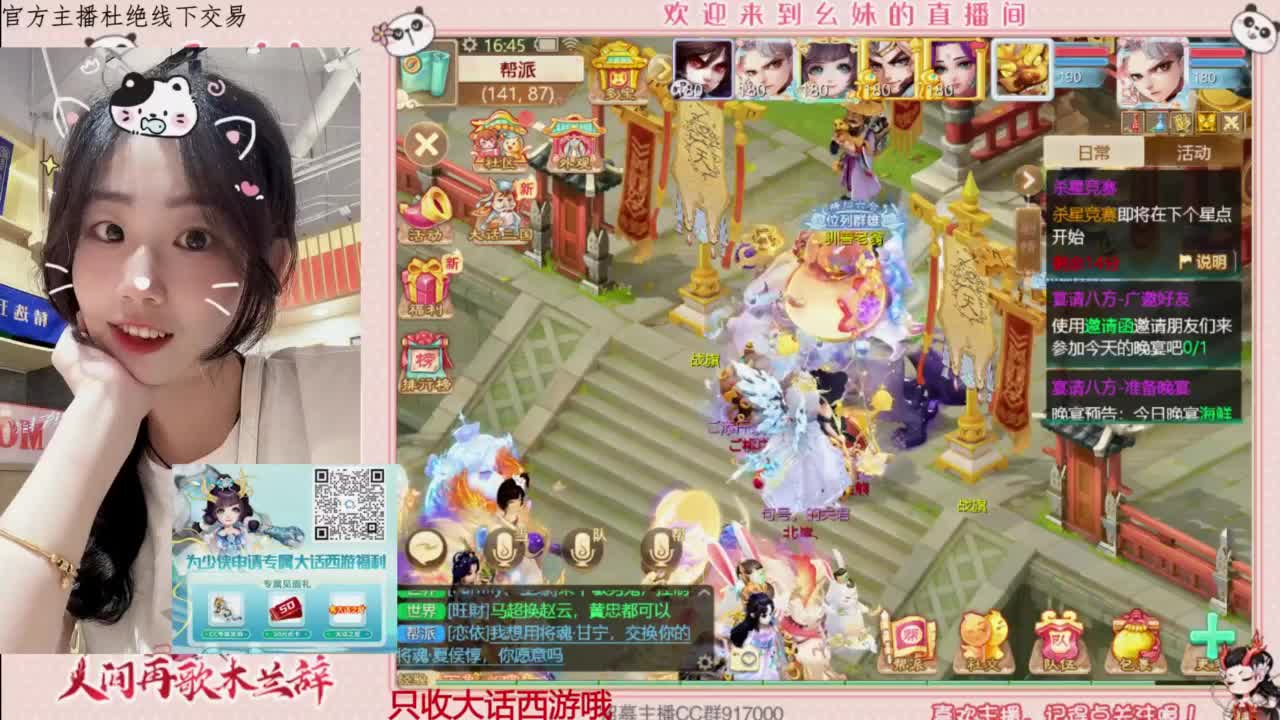 陪你听风 第1段