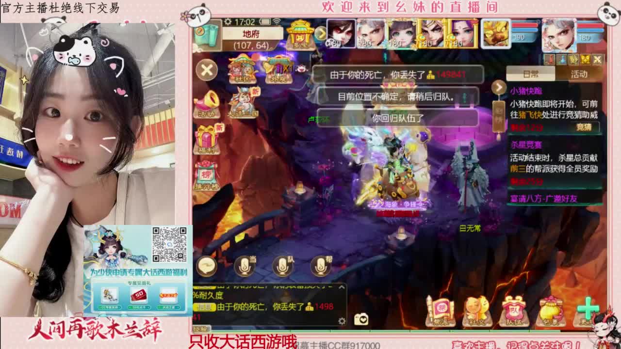 陪你听风 第2段