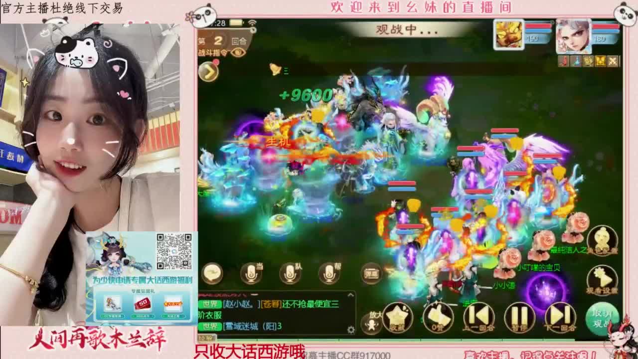 陪你听风 第3段