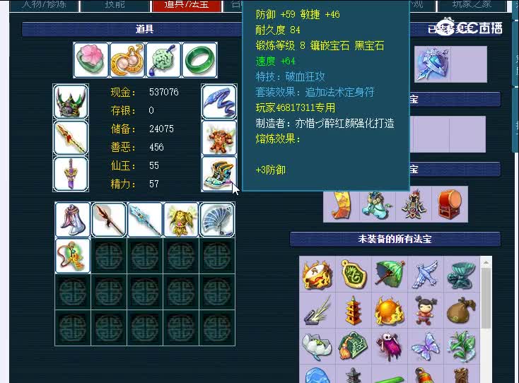 109文昌阁311凌波城