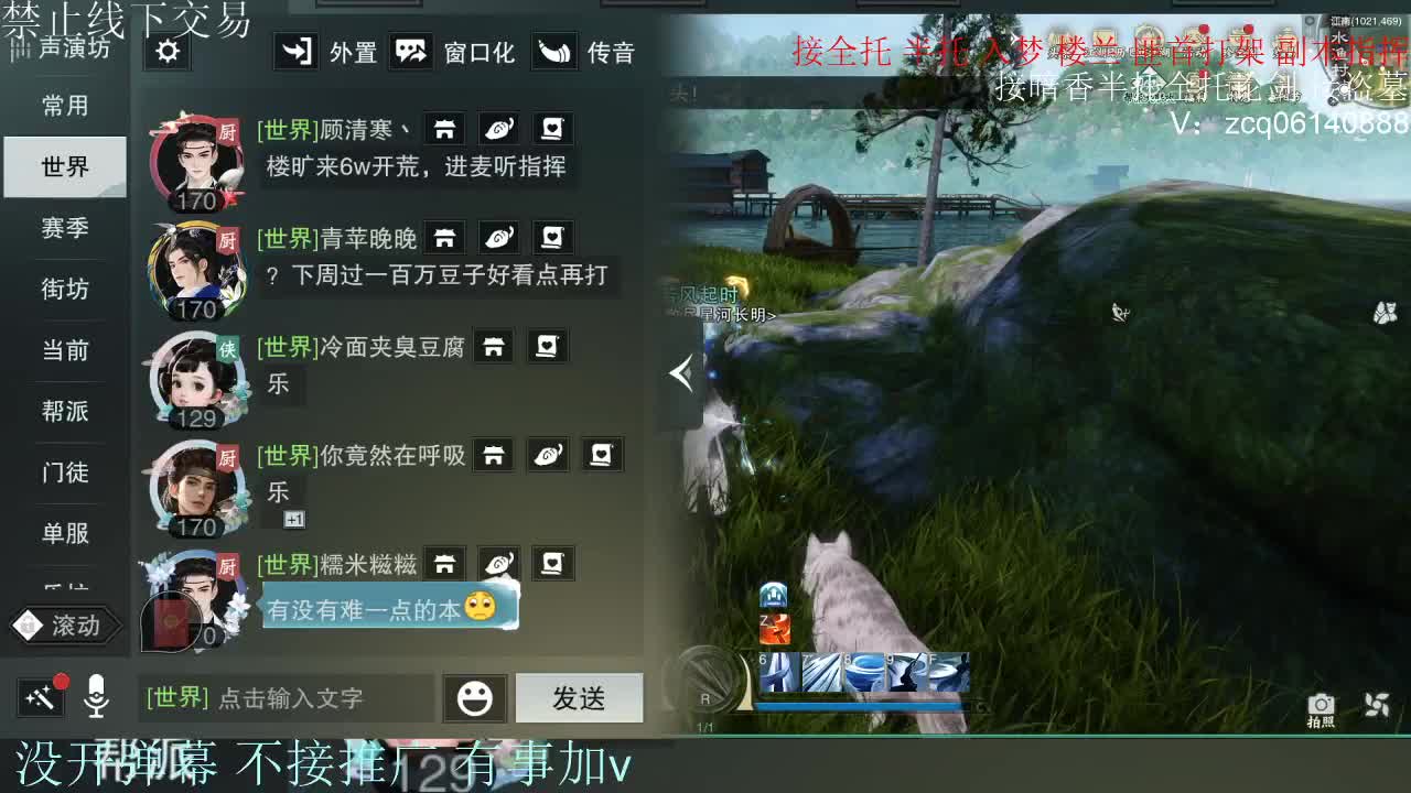 接暗香 接赛区六终绝 第7段