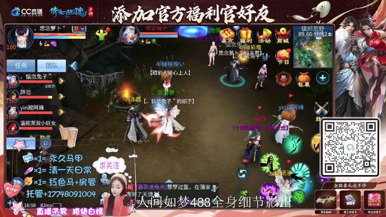 接托管升级-接资源打造 第1段