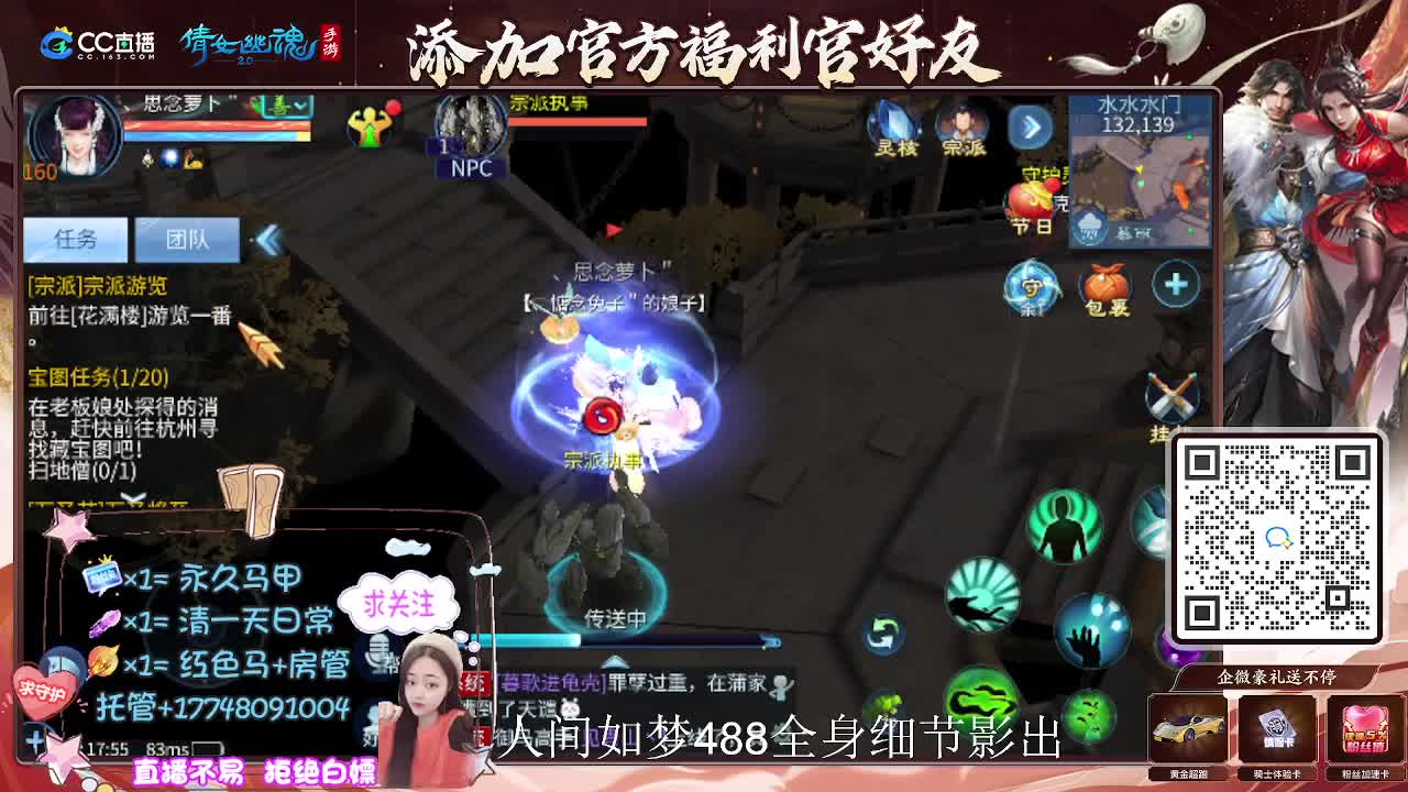 接托管升级-接资源打造 第3段