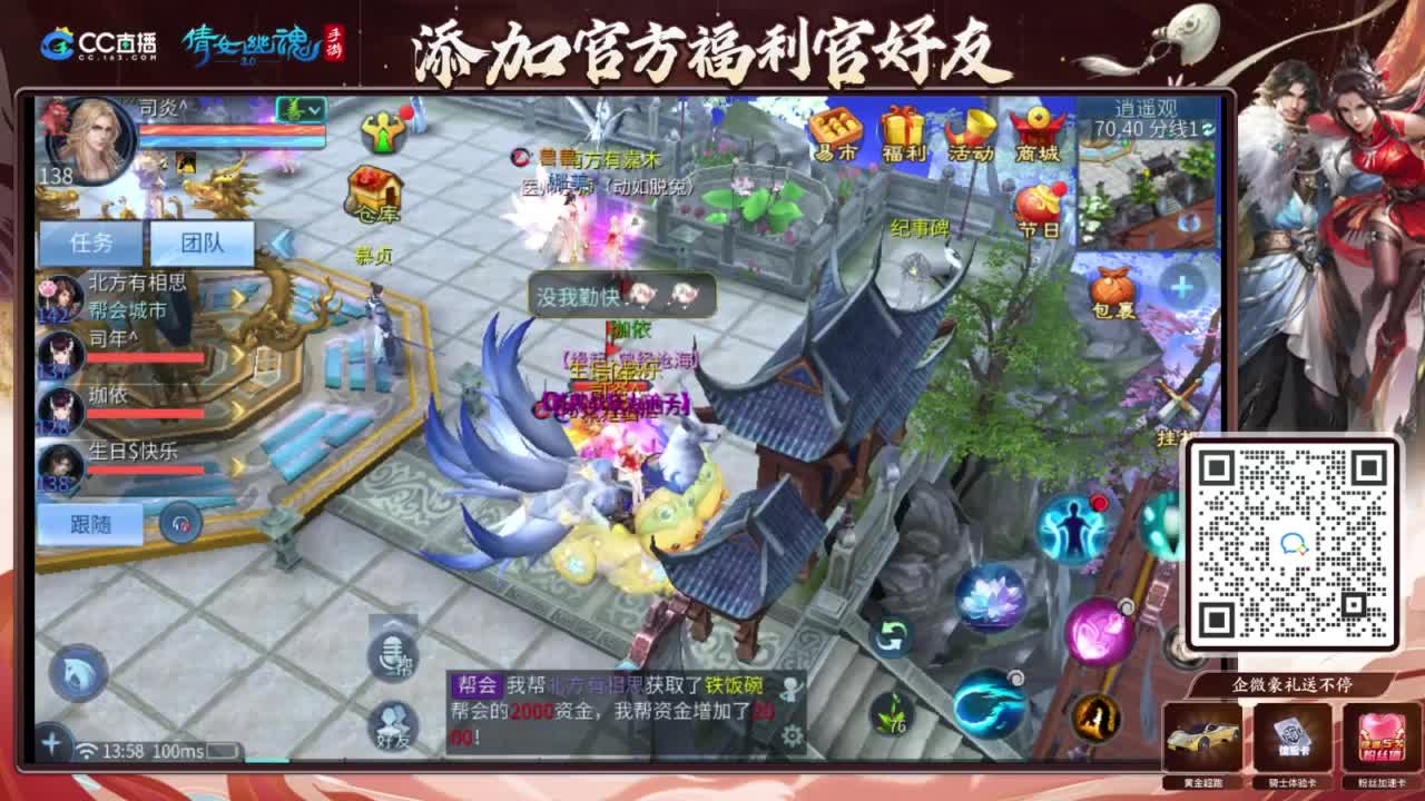接强化补缀开性格洗宝宝 第1段