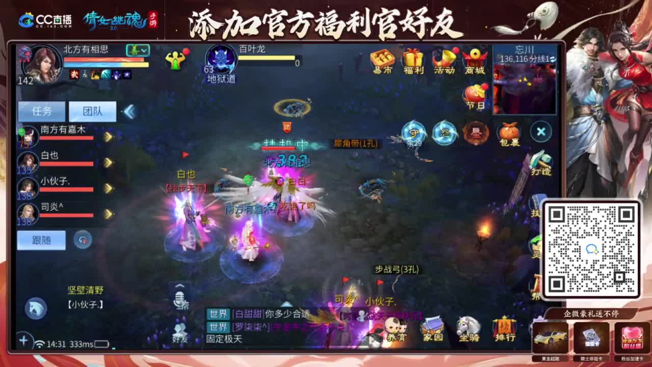 接强化补缀开性格洗宝宝 第2段