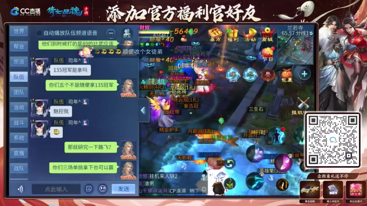 接强化补缀开性格洗宝宝 第3段