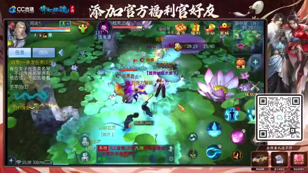 接强化补缀开性格洗宝宝 第4段