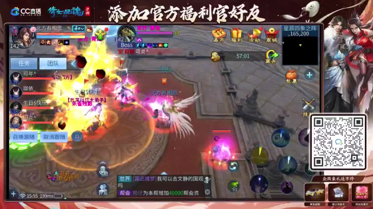 接强化补缀开性格洗宝宝 第5段