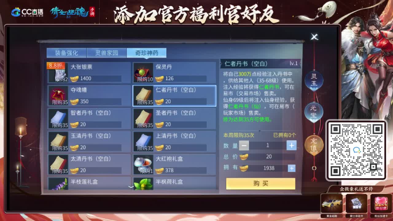 接强化补缀开性格洗宝宝 第7段