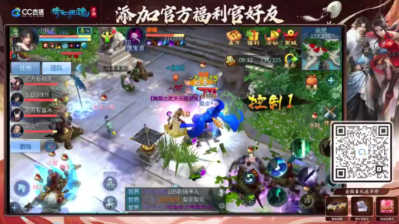 接强化补缀开性格洗宝宝 第10段