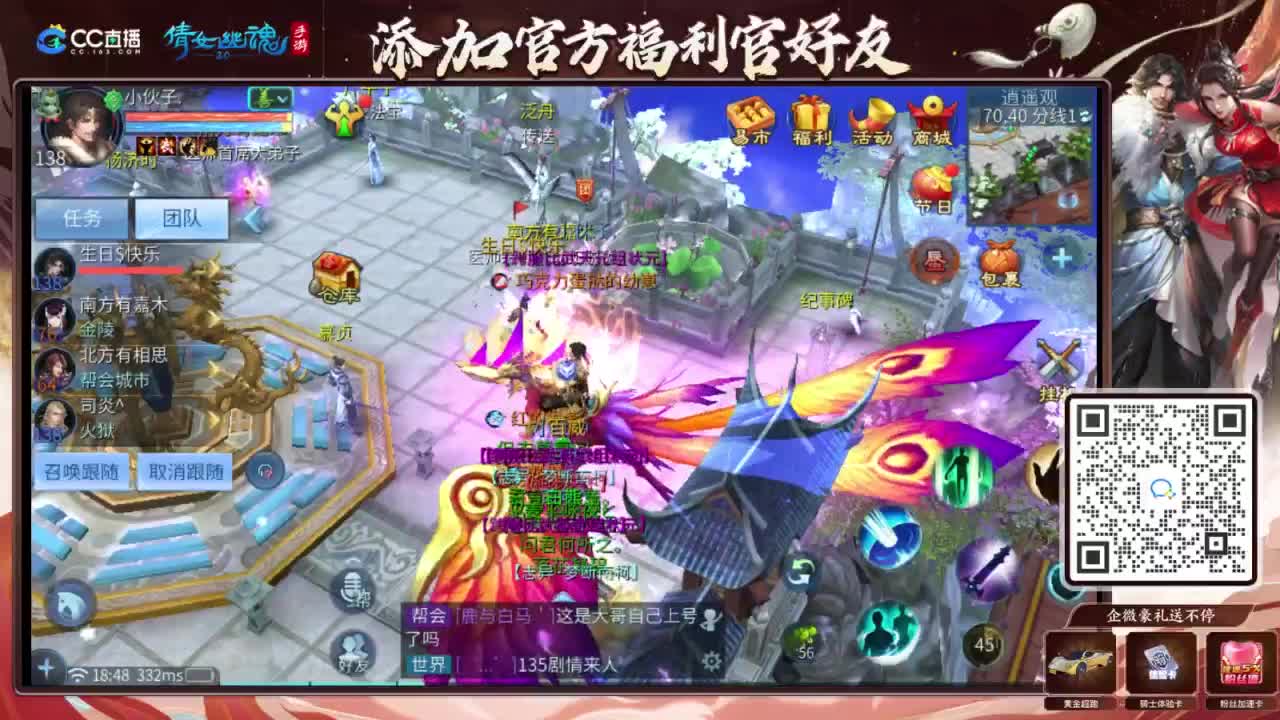 接强化补缀开性格洗宝宝 第11段