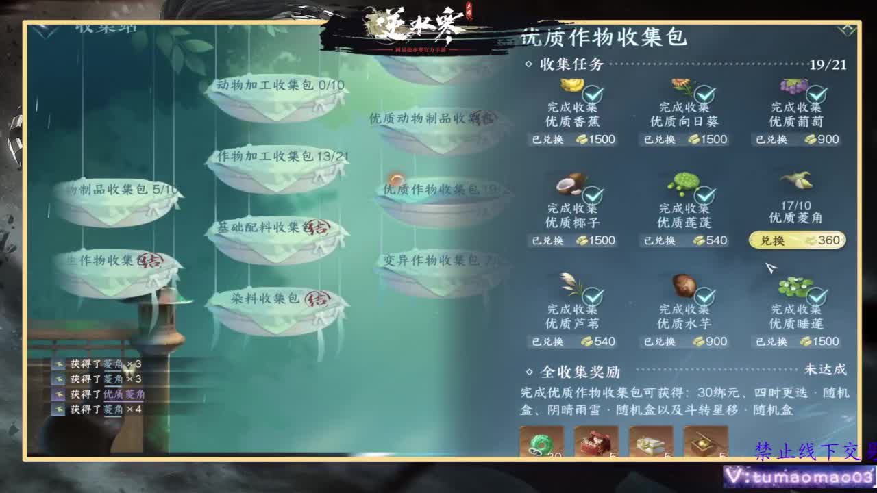 托管d 第5段