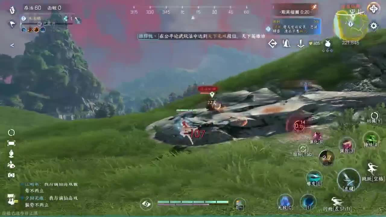 接Pvp和周常托管 第4段