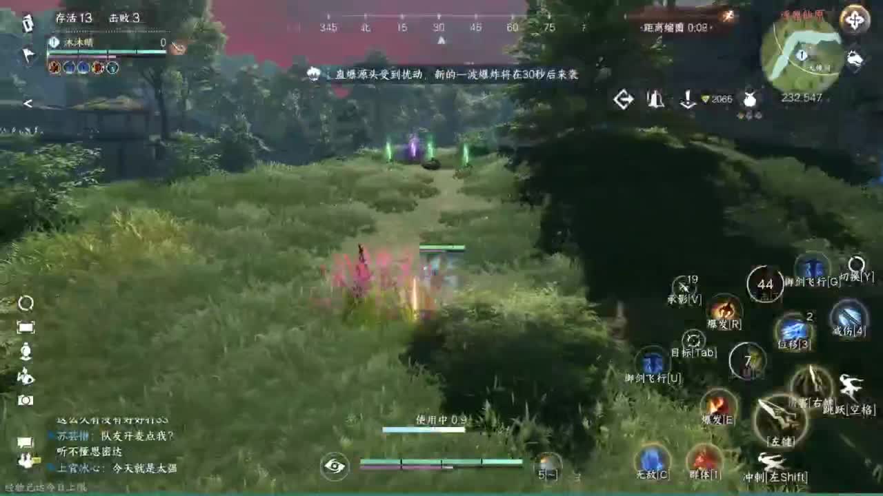 接Pvp和周常托管 第5段