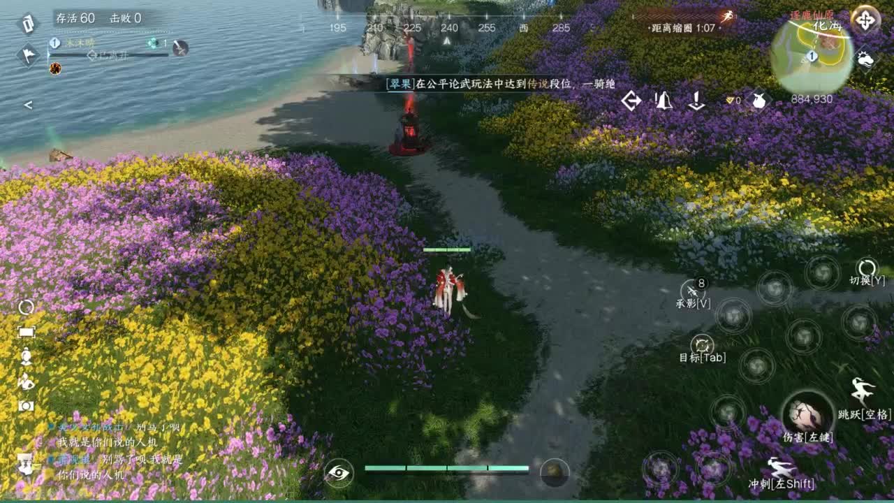 接Pvp和周常托管 第6段